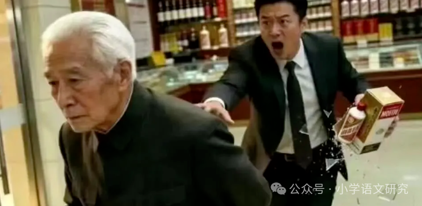 柠檬直播-70岁老人打碎茅台赔7.3万,付款后他转身就走,老板:坏了,快追