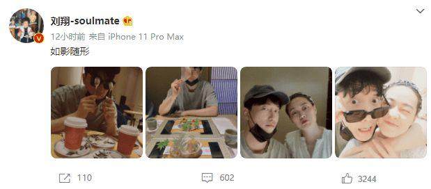 1626271474516076691.jpg 刘翔.jpg